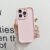 Tecno itel S23 Plus Diamond Sand Solid TPU Anti Drop Phone Case Pink
